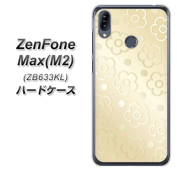 ZenFone(ゼンフォン)Max(M2) ZB633KL 高画質仕上げ 背面印刷 ハードケース【SC842 エンボス風デイジーシンプル(ベージュ)】