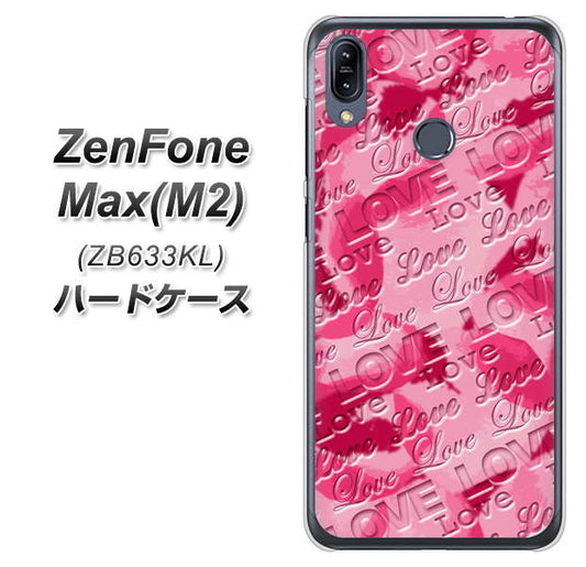 ZenFone（ゼンフォン）Max(M2) ZB633KL 高画質仕上げ 背面印刷 ハードケース【SC845 フラワーヴェルニLOVE濃いピンク（ローズアンディアン）】