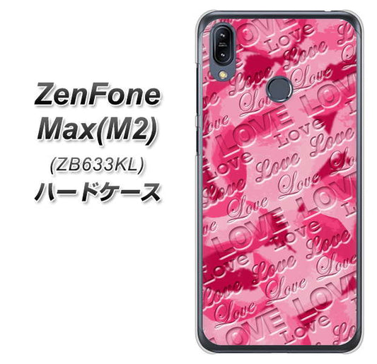 ZenFone(ゼンフォン)Max(M2) ZB633KL 高画質仕上げ 背面印刷 ハードケース【SC845 フラワーヴェルニLOVE濃いピンク(ローズアンディアン)】