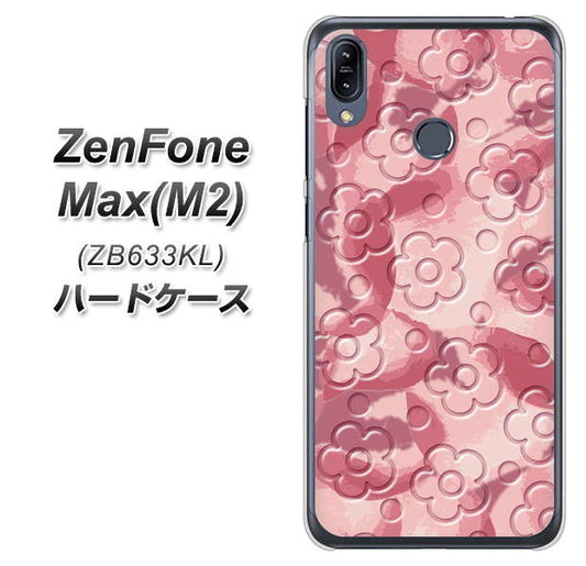 ZenFone(ゼンフォン)Max(M2) ZB633KL 高画質仕上げ 背面印刷 ハードケース【SC846 フラワーヴェルニ花ピンク(ローズヴェルール)】