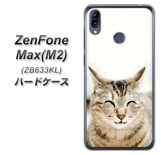 ZenFone(ゼンフォン)Max(M2) ZB633KL 高画質仕上げ 背面印刷 ハードケース【VA801 笑福ねこ】