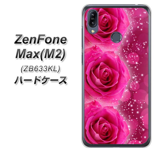 ZenFone(ゼンフォン)Max(M2) ZB633KL 高画質仕上げ 背面印刷 ハードケース【VA815 3連のバラ】