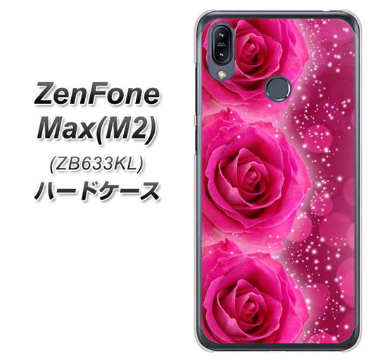 ZenFone（ゼンフォン）Max(M2) ZB633KL 高画質仕上げ 背面印刷 ハードケース【VA815 3連のバラ】