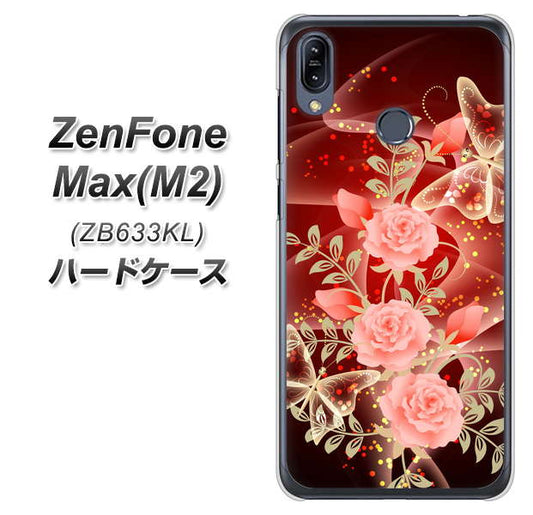 ZenFone(ゼンフォン)Max(M2) ZB633KL 高画質仕上げ 背面印刷 ハードケース【VA824 魅惑の蝶とピンクのバラ】