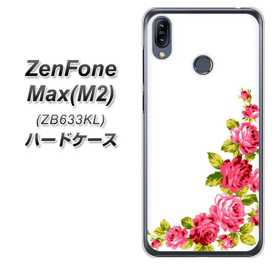 ZenFone（ゼンフォン）Max(M2) ZB633KL 高画質仕上げ 背面印刷 ハードケース【VA825 バラのフレーム(白)】