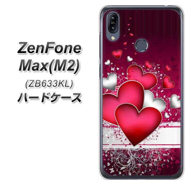 ZenFone(ゼンフォン)Max(M2) ZB633KL 高画質仕上げ 背面印刷 ハードケース【VA835 ハートの息吹】