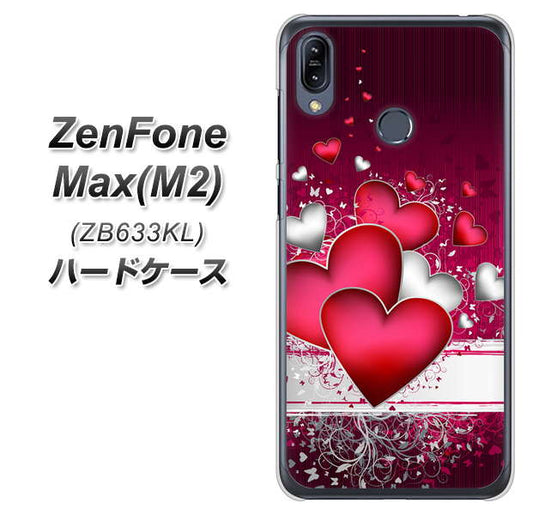 ZenFone(ゼンフォン)Max(M2) ZB633KL 高画質仕上げ 背面印刷 ハードケース【VA835 ハートの息吹】