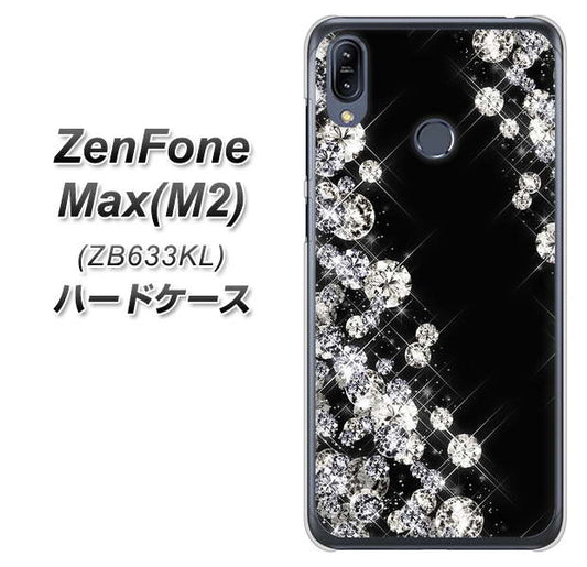 ZenFone(ゼンフォン)Max(M2) ZB633KL 高画質仕上げ 背面印刷 ハードケース【VA871 ダイヤモンドフレーム】