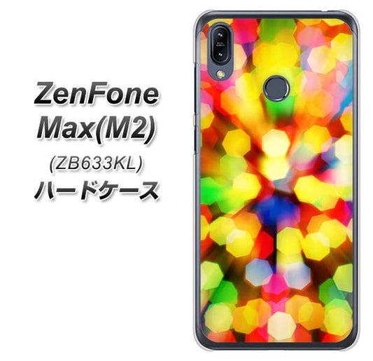 ZenFone（ゼンフォン）Max(M2) ZB633KL 高画質仕上げ 背面印刷 ハードケース【VA874 未来へのワープ】