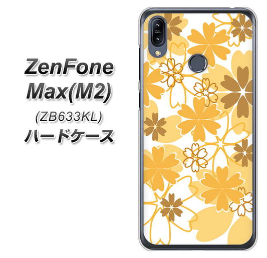 ZenFone(ゼンフォン)Max(M2) ZB633KL 高画質仕上げ 背面印刷 ハードケース【VA959 重なり合う花 オレンジ】