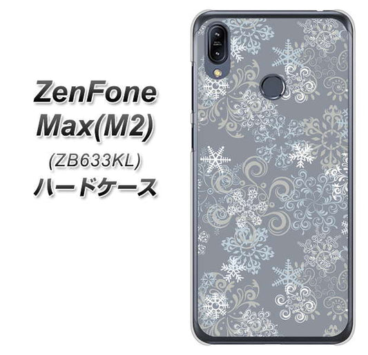 ZenFone(ゼンフォン)Max(M2) ZB633KL 高画質仕上げ 背面印刷 ハードケース【XA801 雪の結晶】