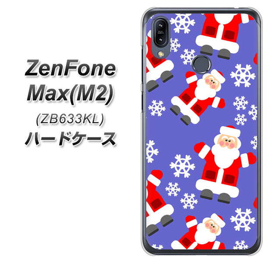 ZenFone(ゼンフォン)Max(M2) ZB633KL 高画質仕上げ 背面印刷 ハードケース【XA804 Welcomeサンタさん】