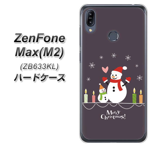 ZenFone(ゼンフォン)Max(M2) ZB633KL 高画質仕上げ 背面印刷 ハードケース【XA809 雪だるまの親子】