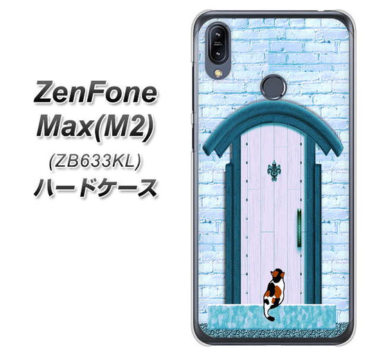 ZenFone（ゼンフォン）Max(M2) ZB633KL 高画質仕上げ 背面印刷 ハードケース【YA953 石ドア03 素材クリア】