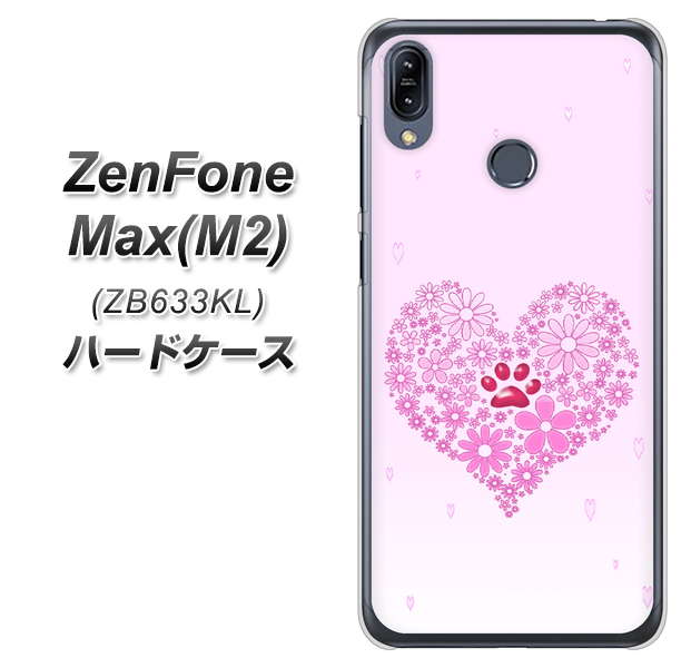 ZenFone(ゼンフォン)Max(M2) ZB633KL 高画質仕上げ 背面印刷 ハードケース【YA956 ハート03 素材クリア】