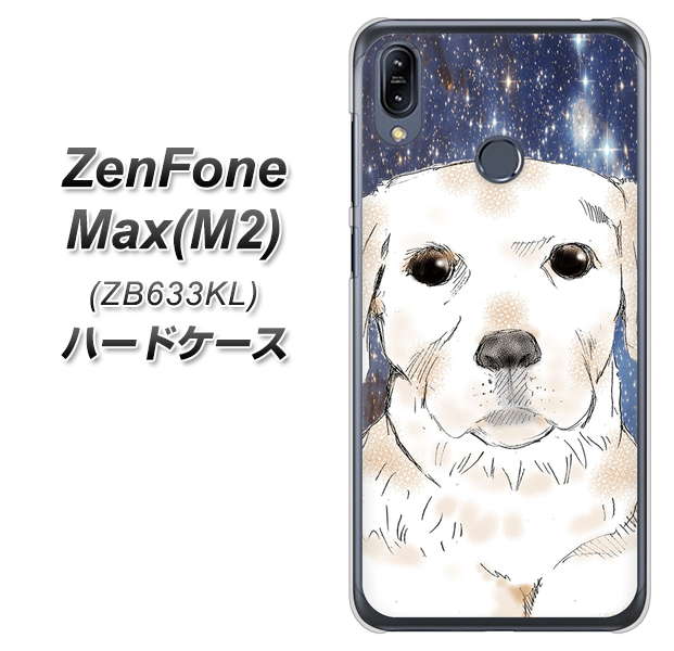 ZenFone(ゼンフォン)Max(M2) ZB633KL 高画質仕上げ 背面印刷 ハードケース【YD820 ラブラドールレトリバー01】