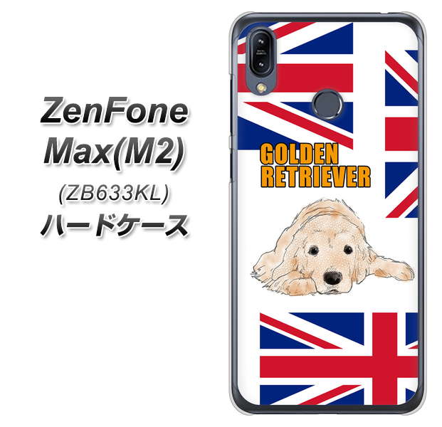 ZenFone(ゼンフォン)Max(M2) ZB633KL 高画質仕上げ 背面印刷 ハードケース【YD825 ゴールデンレトリバー01】