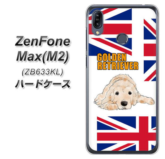 ZenFone(ゼンフォン)Max(M2) ZB633KL 高画質仕上げ 背面印刷 ハードケース【YD825 ゴールデンレトリバー01】
