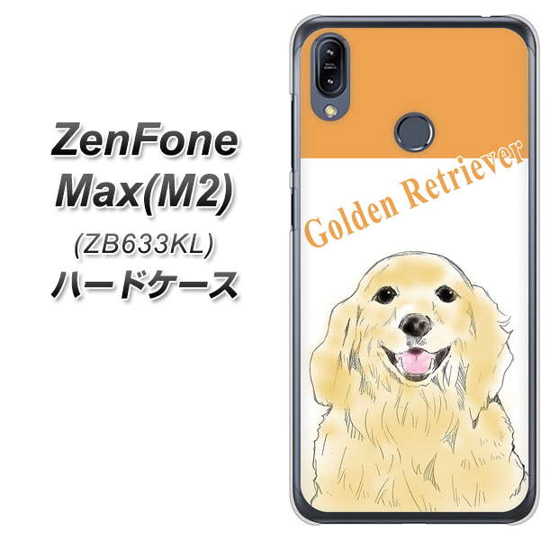 ZenFone(ゼンフォン)Max(M2) ZB633KL 高画質仕上げ 背面印刷 ハードケース【YD827 ゴールデンレトリバー03】