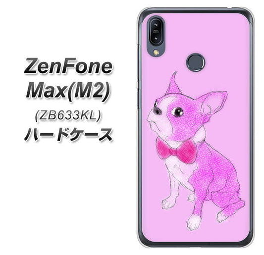 ZenFone(ゼンフォン)Max(M2) ZB633KL 高画質仕上げ 背面印刷 ハードケース【YD852 ボストンテリア03】