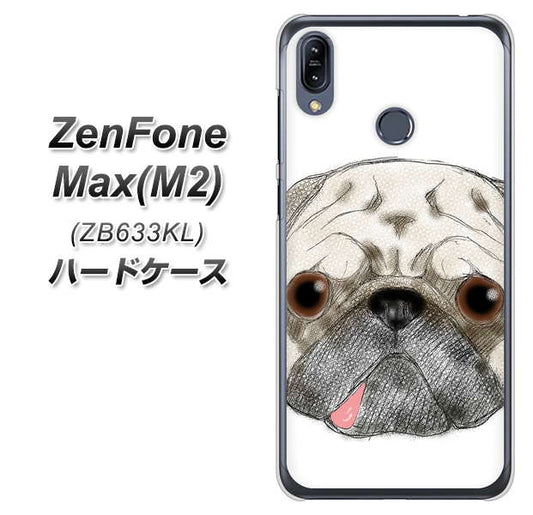 ZenFone(ゼンフォン)Max(M2) ZB633KL 高画質仕上げ 背面印刷 ハードケース【YD855 パグ01】