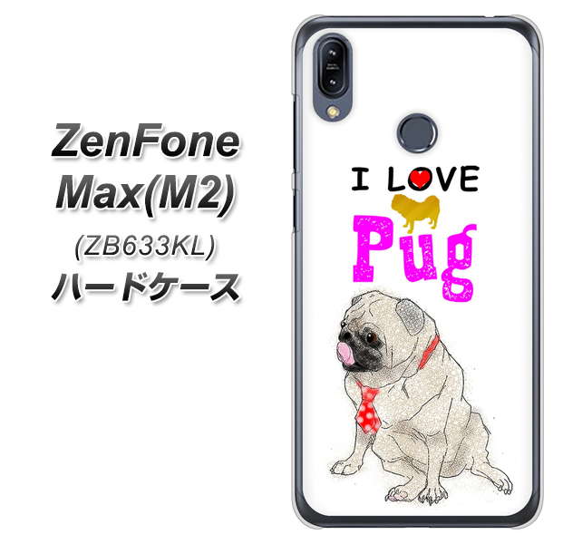 ZenFone(ゼンフォン)Max(M2) ZB633KL 高画質仕上げ 背面印刷 ハードケース【YD858 パグ04】