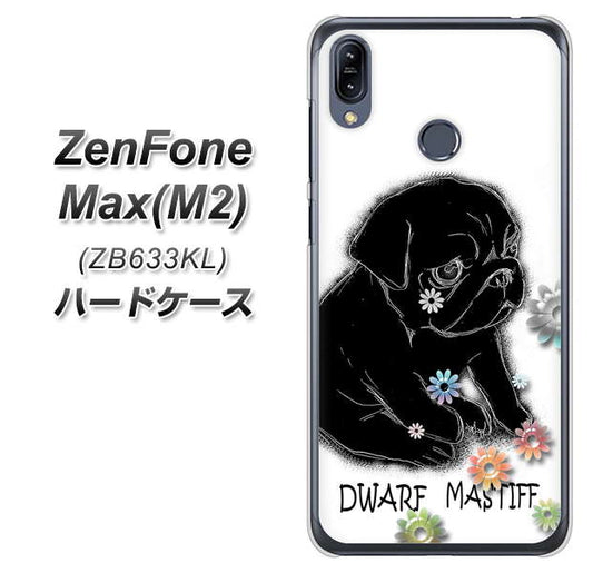 ZenFone(ゼンフォン)Max(M2) ZB633KL 高画質仕上げ 背面印刷 ハードケース【YD859 パグ05】