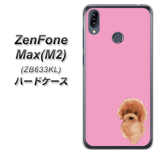 ZenFone(ゼンフォン)Max(M2) ZB633KL 高画質仕上げ 背面印刷 ハードケース【YJ049 トイプードルレッド(ピンク)】