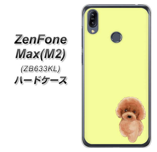ZenFone（ゼンフォン）Max(M2) ZB633KL 高画質仕上げ 背面印刷 ハードケース【YJ051 トイプードルレッド（イエロー）】