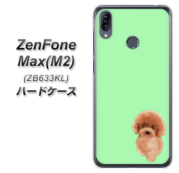 ZenFone(ゼンフォン)Max(M2) ZB633KL 高画質仕上げ 背面印刷 ハードケース【YJ052 トイプードルレッド( グリーン)】