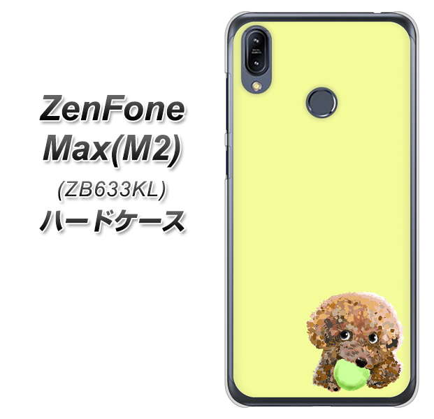 ZenFone(ゼンフォン)Max(M2) ZB633KL 高画質仕上げ 背面印刷 ハードケース【YJ056 トイプードル&ボール(イエロー)】
