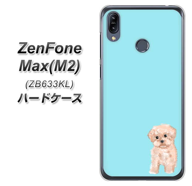 ZenFone(ゼンフォン)Max(M2) ZB633KL 高画質仕上げ 背面印刷 ハードケース【YJ062 トイプードルアプリコット(ブルー)】