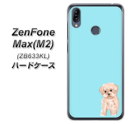 ZenFone(ゼンフォン)Max(M2) ZB633KL 高画質仕上げ 背面印刷 ハードケース【YJ062 トイプードルアプリコット(ブルー)】