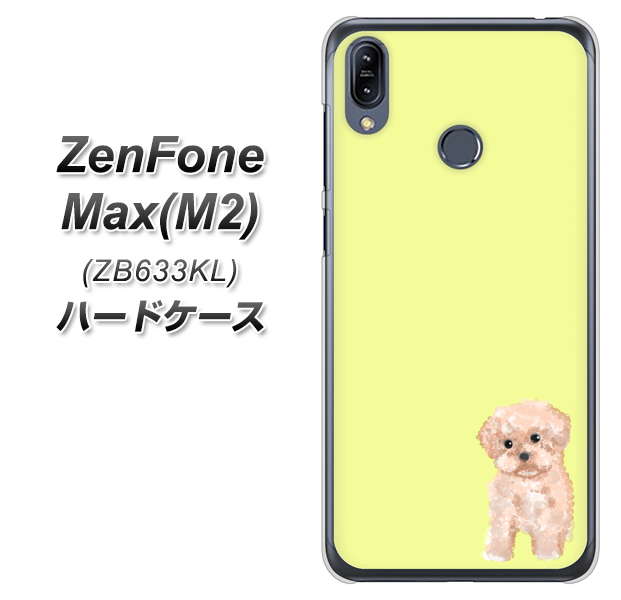 ZenFone(ゼンフォン)Max(M2) ZB633KL 高画質仕上げ 背面印刷 ハードケース【YJ064 トイプードルアプリコット(イエロー)】