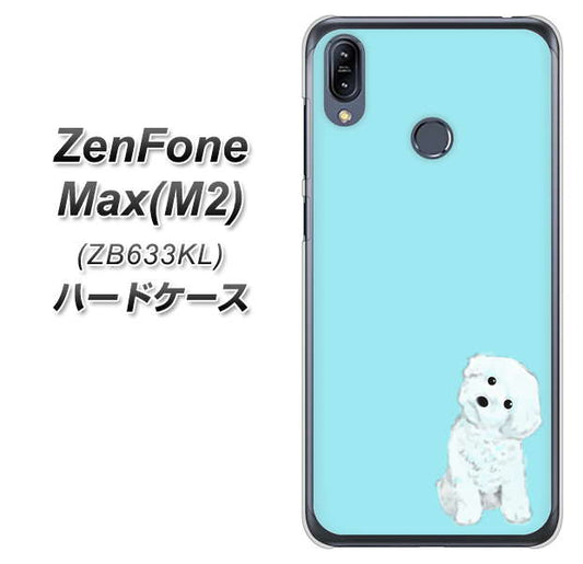 ZenFone(ゼンフォン)Max(M2) ZB633KL 高画質仕上げ 背面印刷 ハードケース【YJ070 トイプードルホワイト(ブルー)】