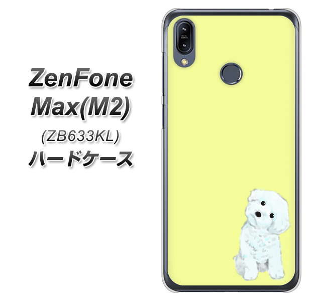 ZenFone(ゼンフォン)Max(M2) ZB633KL 高画質仕上げ 背面印刷 ハードケース【YJ072 トイプードルホワイト(イエロー)】