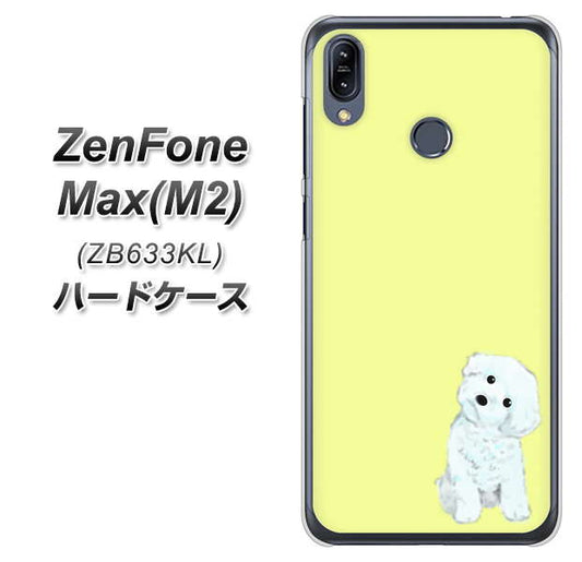 ZenFone（ゼンフォン）Max(M2) ZB633KL 高画質仕上げ 背面印刷 ハードケース【YJ072 トイプードルホワイト（イエロー）】