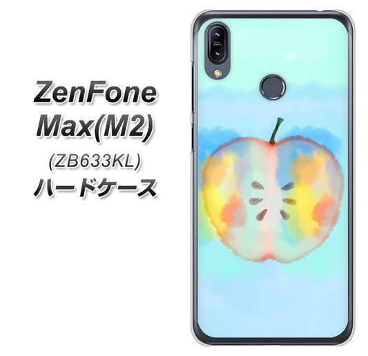 ZenFone(ゼンフォン)Max(M2) ZB633KL 高画質仕上げ 背面印刷 ハードケース【YJ181 りんご 水彩181】