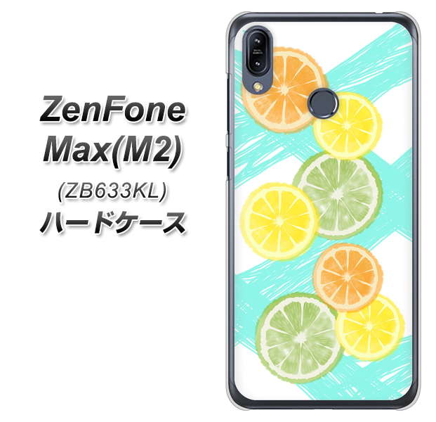 ZenFone(ゼンフォン)Max(M2) ZB633KL 高画質仕上げ 背面印刷 ハードケース【YJ183 オレンジライム】