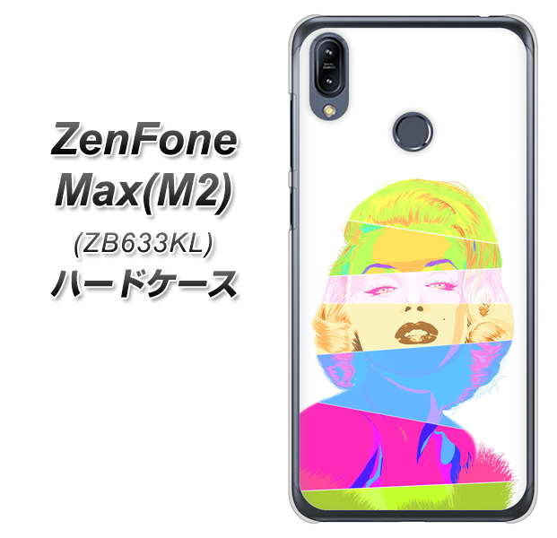 ZenFone(ゼンフォン)Max(M2) ZB633KL 高画質仕上げ 背面印刷 ハードケース【YJ208 マリリンモンローデザイン(A)】