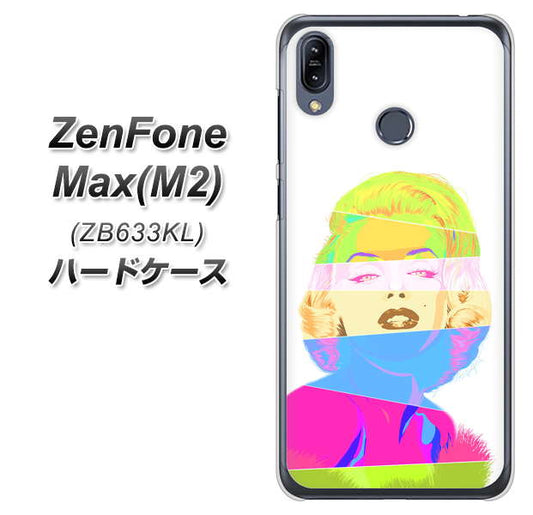 ZenFone(ゼンフォン)Max(M2) ZB633KL 高画質仕上げ 背面印刷 ハードケース【YJ208 マリリンモンローデザイン(A)】