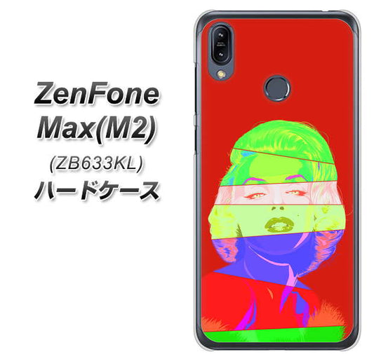 ZenFone(ゼンフォン)Max(M2) ZB633KL 高画質仕上げ 背面印刷 ハードケース【YJ209 マリリンモンローデザイン(B)】