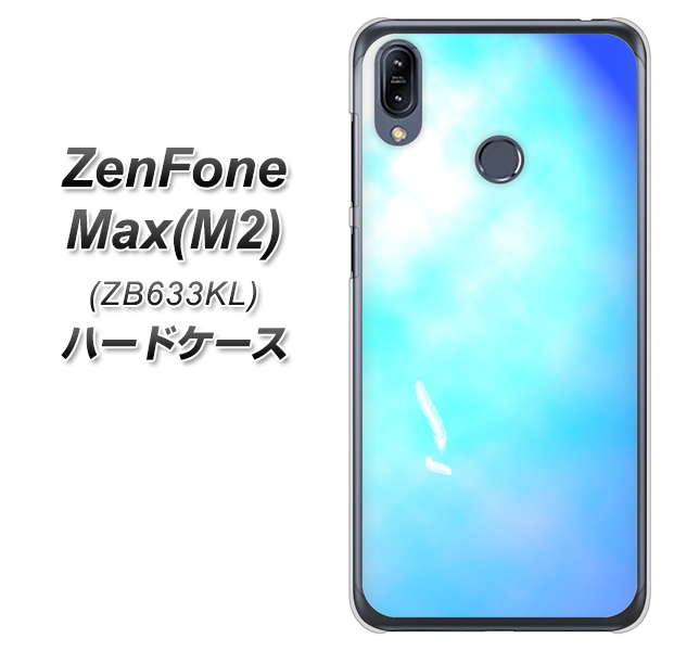 ZenFone（ゼンフォン）Max(M2) ZB633KL 高画質仕上げ 背面印刷 ハードケース【YJ291 デザイン　光】