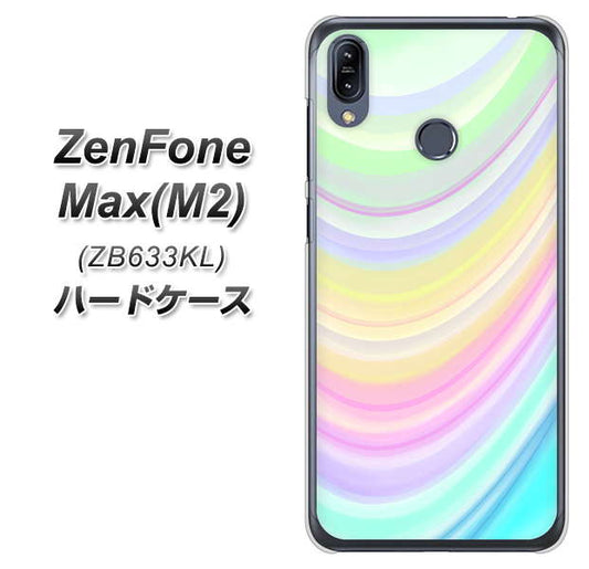 ZenFone(ゼンフォン)Max(M2) ZB633KL 高画質仕上げ 背面印刷 ハードケース【YJ312 カラー レインボー】