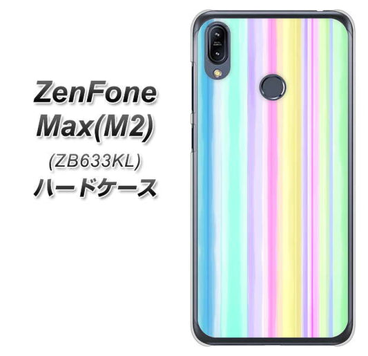 ZenFone（ゼンフォン）Max(M2) ZB633KL 高画質仕上げ 背面印刷 ハードケース【YJ313 ストライプ レインボー】