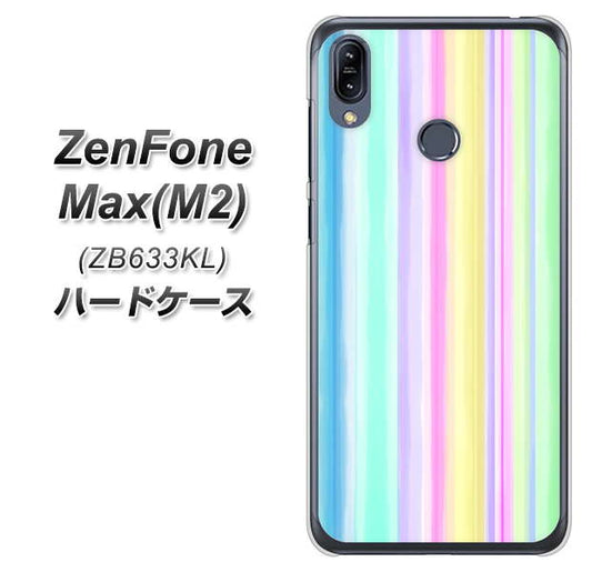 ZenFone(ゼンフォン)Max(M2) ZB633KL 高画質仕上げ 背面印刷 ハードケース【YJ313 ストライプ レインボー】