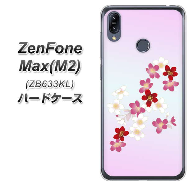 ZenFone(ゼンフォン)Max(M2) ZB633KL 高画質仕上げ 背面印刷 ハードケース【YJ320 桜 和】