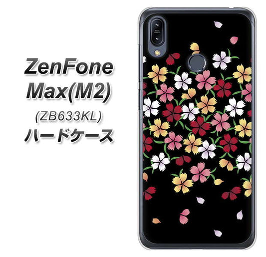 ZenFone（ゼンフォン）Max(M2) ZB633KL 高画質仕上げ 背面印刷 ハードケース【YJ323 和柄 なでしこ】