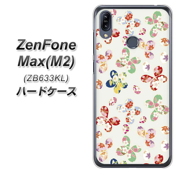 ZenFone(ゼンフォン)Max(M2) ZB633KL 高画質仕上げ 背面印刷 ハードケース【YJ326 和柄 模様】