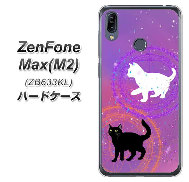 ZenFone（ゼンフォン）Max(M2) ZB633KL 高画質仕上げ 背面印刷 ハードケース【YJ328 魔法陣猫 キラキラ　かわいい　ピンク】